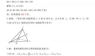 西安铁一中适合成绩中等的孩子吗